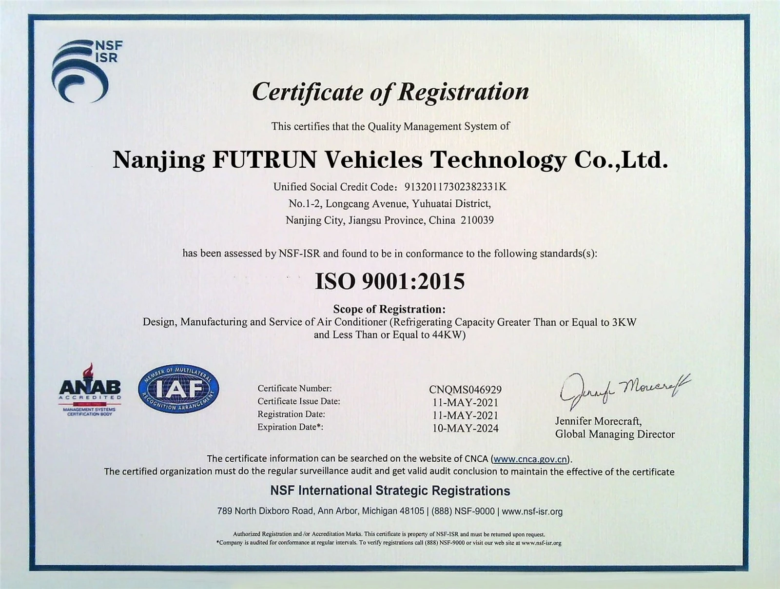 ISO9001